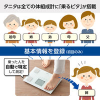 タニタ 体組成計 ホワイト BC-315-WH