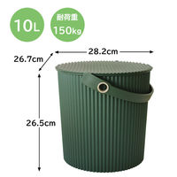 フタ付き ガーデンツールバケット 収納バケツ グリーン 10L 1個 園芸 収納 八幡化成