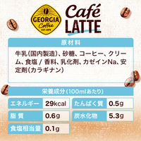 コカ・コーラ　ジョージア カフェラテ 500ml PET　1箱（24本入）