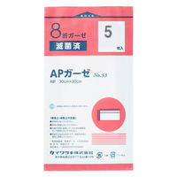 イワツキ 滅菌APガーゼNo.33 8折5枚30P 002-21487 1箱(30袋入)