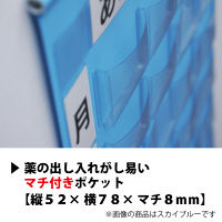 金鵄製作所 おくすりカレンダー 4用法×8段タイプ ブラウン KWP-32P-BR 1枚