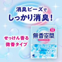 ドでか無香空間 部屋用 ほのかなせっけん 詰め替え用 消臭ビーズ 消臭剤 1600g 1セット（1個×6） 押し入れ・玄関・部屋・トイレ用 小林製薬