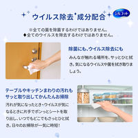 ウェットティッシュ アルコール シルコット ウイルス除去 詰め替え 1セット（40枚入×3個×8パック） ユニ・チャーム