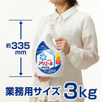 アリエール イオンパワージェルサイエンスプラス 本体3kg 1箱（4個入） 洗濯洗剤 ウイルス除去 P＆G