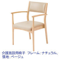 コイズミファニテック ダイニングセット（テーブル1台+ナチュラル/ベージュ4脚） 1セット