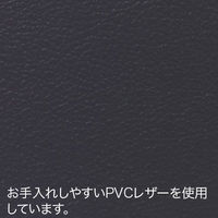 【車上渡し】アール・エフ・ヤマカワ　シンプルソファ　2人用　ブラック　1脚　（直送品）