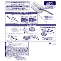 ウェーブ  業務用ハンディワイパースタートセット １セット（ホルダー1本+シート5枚×3パック）掃除用品 ユニ・チャーム
