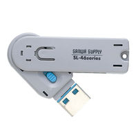 直】USBコネクタ取付けセキュリティ SL-46- BL 1個（直送品）