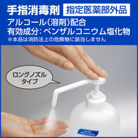 花王 ハンドスキッシュEX 手指消毒剤　800mL　ロングノズル 507198 1箱（6本入）