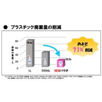 アルボース　手指消毒液　アルボナース　900ml　詰め替え用　【14141】　1セット（8個）