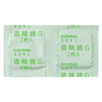 スズラン 酒精綿G（個包装/2枚入） 1セット（3600包：100包入×36箱）  オリジナル