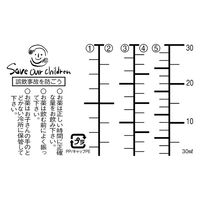 金鵄製作所 NK投薬瓶（30mL）ベーシックキャップ（ピンク） 本体色:透明 青色目盛り 未滅菌 1袋（100本入）