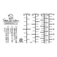 金鵄製作所 NK投薬瓶（60mL）ワンタッチキャップ（ブラウン） 本体色:透明 青色目盛り 未滅菌 1袋（100本入）