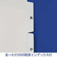 プラス たすけあ 提供票ファイル（リングファイル） FL-806RF 1セット(5冊) ネイビー 事務用品 介護ファイル A4 あ～わ行インデックス付