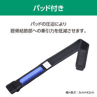 アルケア　シュラッテルバンド　19851