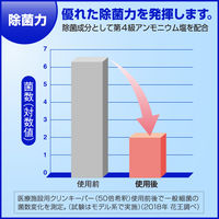 医療施設用クリンキーパー 4.5L 501783 1個 花王