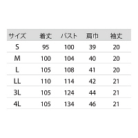 住商モンブラン 51-014 サックス M 1枚　白衣　ドクターコート（直送品）
