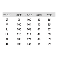 住商モンブラン 51ー105 ピンク LL 1枚　白衣　ドクターコート（直送品）