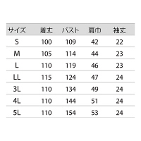 住商モンブラン 51-602 白 3L 1枚　白衣　ドクターコート（直送品）
