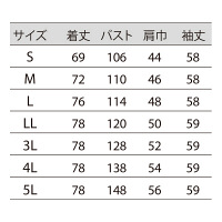 住商モンブラン ケーシー（メンズ・長袖） 医務衣 医療白衣 白 LL 52-601（直送品）