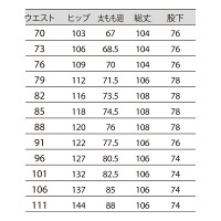 住商モンブラン パンツ（メンズ） 医療白衣 白 79cm 52-721 1枚（直送品）