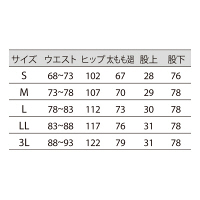住商モンブラン パンツ（メンズ） 医療白衣 白 L 52-831（直送品）