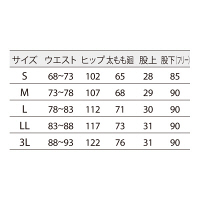 住商モンブラン パンツ（メンズ） 医療白衣 ミント LL 72-1047（直送品）