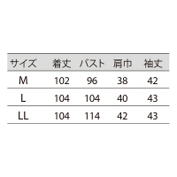 住商モンブラン マタニティワンピース（7分袖） マタニティナース 医療白衣 白 S 73-011（直送品）