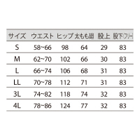 住商モンブラン ナースパンツ 医療白衣 レディス サックスブルー（水色） 4L 73-1265（直送品）