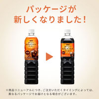 【ボトルコーヒー】UCC上島珈琲 おいしいカフェインレスコーヒー 無糖 900ml 1箱（12本入）