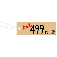 ササガワ スーパー提札 くりちゃ 19-865 1セット(1袋(100枚)×5)