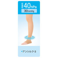 アルケア アンシルク・3 ハイソックス ライトブラウンL 18622 1足(2本)