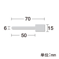 ササガワ 万能吊金具 シール付き 37-2003 1袋(100本入)