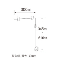 ササガワ L型マグネットスタンド スライド式 37-233 1セット(1台×5)
