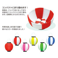 ササガワ ポリ提灯 赤白(旧39ー7037) 40-7037 1セット(1個×5)