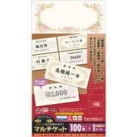 ササガワ マルチケット フラワー 9-1300 1セット(1冊(100枚)×10)