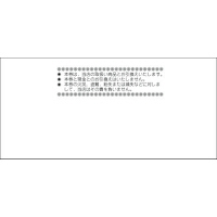 ササガワ 商品券 横書 ¥500 裏字入 9-308 1箱(100枚入)