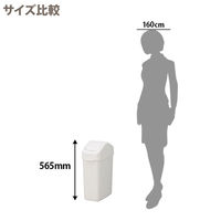 リス スイングペール 25L ゴミ箱 グレー 1個（30Lゴミ袋対応）スイング式フタ付 共有スペース 日本製 幅220×奥行391×高さ565mm