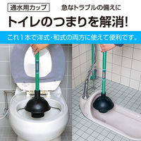 テラモト 洋式カップ １６５φ トイレ用  CL4220000　1本