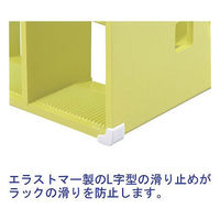 リヒトラブ　仕切りラック　L　赤　1個　A7321-3