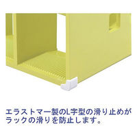 リヒトラブ　仕切りラック　L　黄緑　1個　A7321-6