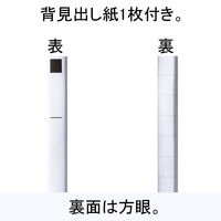 アスクル クリアファイル A4タテ 12ポケット クリアブラック 黒 固定式 ユーロスタイル  オリジナル