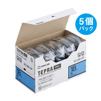 テプラ TEPRA PRO【純正】テープ スタンダード 幅18mm 青ラベル(黒文字) SC18B-5P 1セット（5個入） キングジム
