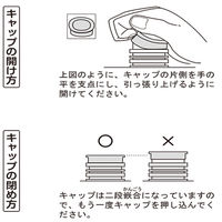 ヤマト　でんぷんのり補充用4kg　4KG-J　1パック