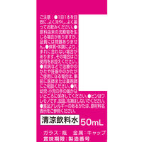 コラーゲントップ5000　50mL　1ケース（60本入）　新日配薬品