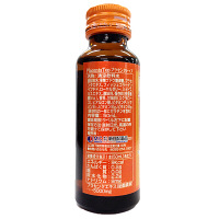 プラセンタトップ5000　50mL　　1ケース（60本入）　新日配薬品