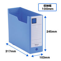 キングジム　Gボックス　A4ヨコ　幅100mm　PP製　青　4633Nアオ　10冊