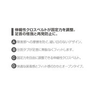 ミューラー　アジャスタブルアンクルサポートJPプラス　L～XL　54479