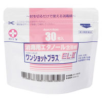 白十字 ワンショットプラスEL-II 11490 1袋（30枚入）【第3類医薬品】