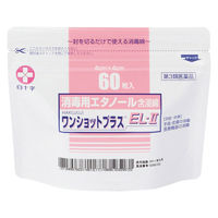 白十字 ワンショットプラスEL-II 11491 1袋（60枚入）【第3類医薬品】